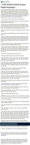 25WordsToKnowInTargetLanguage.JPG